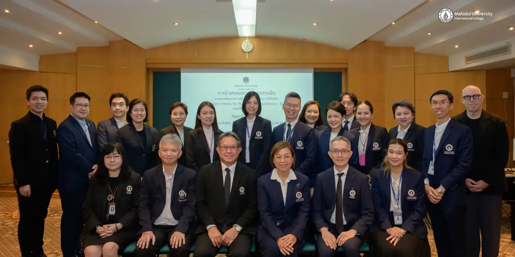 MUIC Welcomes EdPEx Assessors 2026