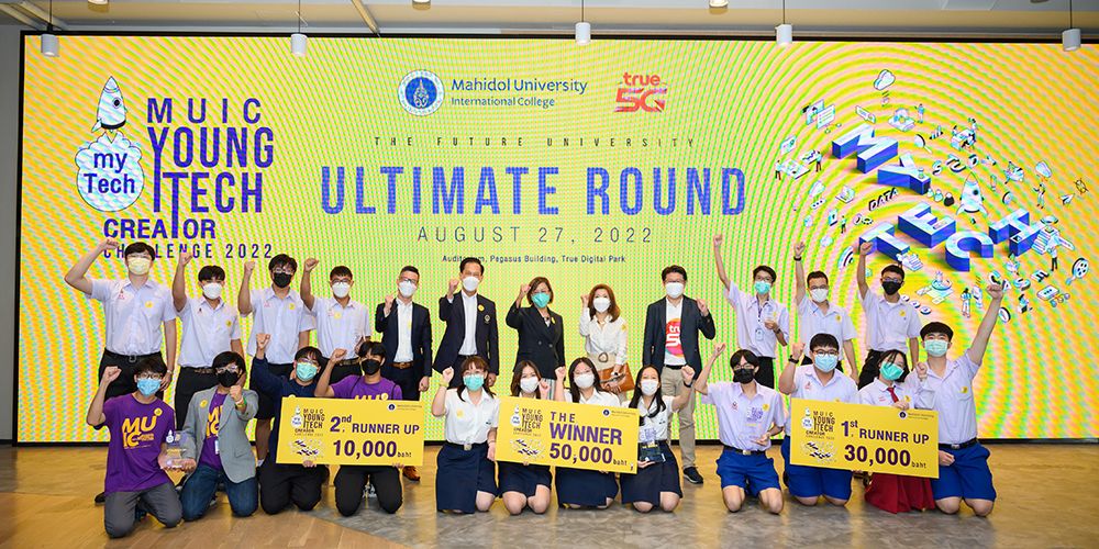 วิทยาลัยนานาชาติ ม.มหิดลจัดแข่งขัน MUIC MyTech Challenge 2022