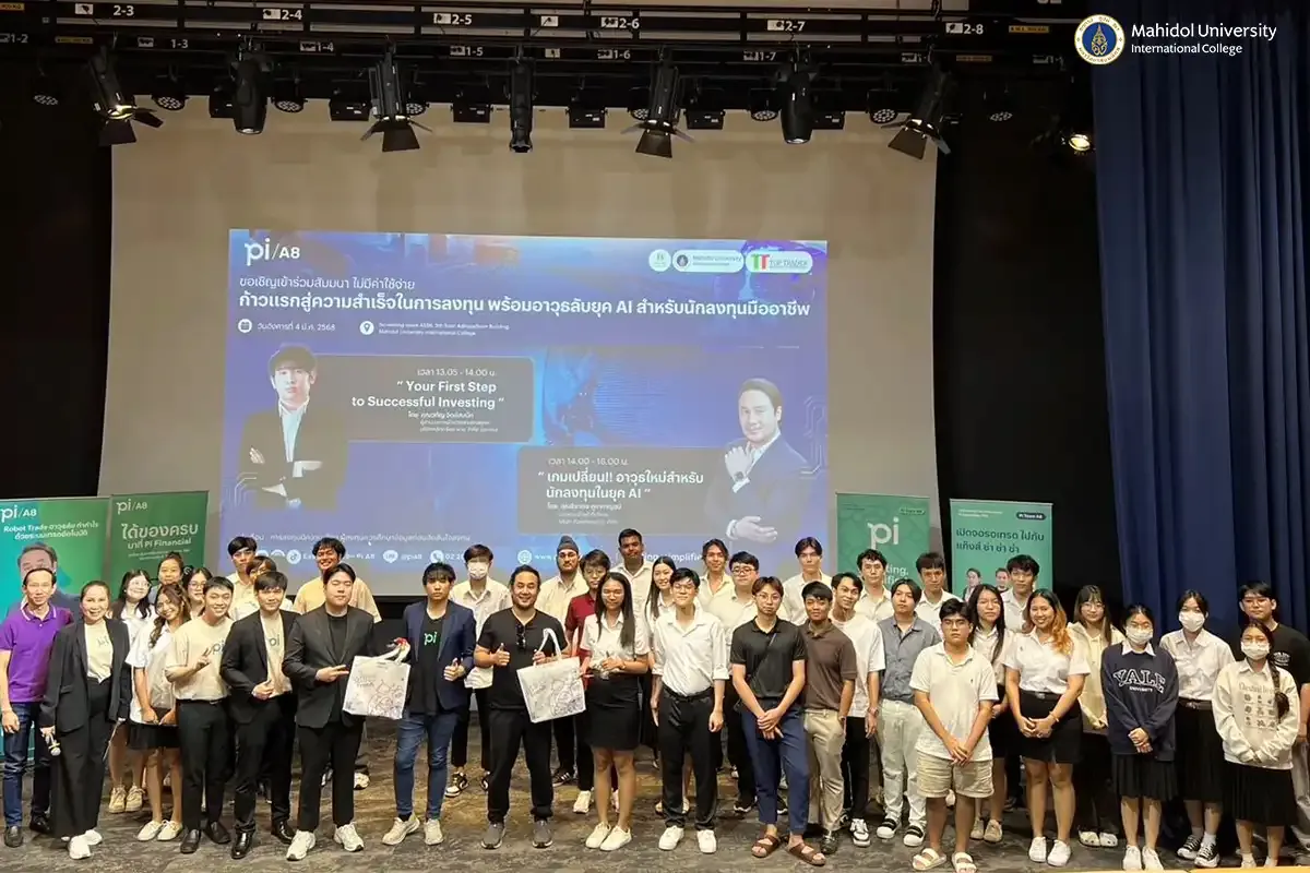 Investment Club Holds Seminar on Investment Strategies and AI Tools