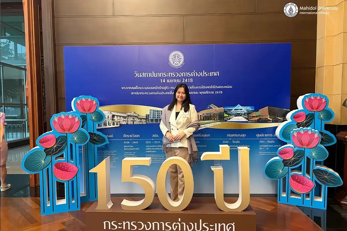 MUICMUN Attends 1st National Convening of AI Ready ASEAN