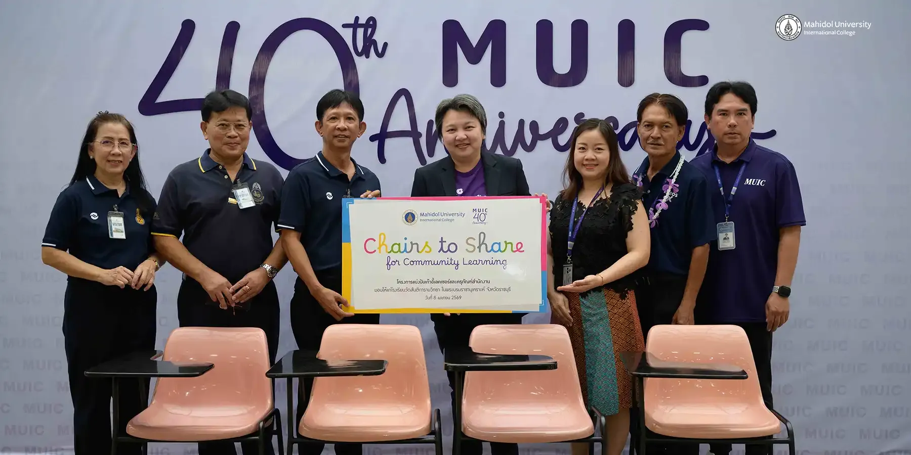MUIC Launches “Chairs to Share for Community Learning” Initiative to Support Schools in Ratchaburi