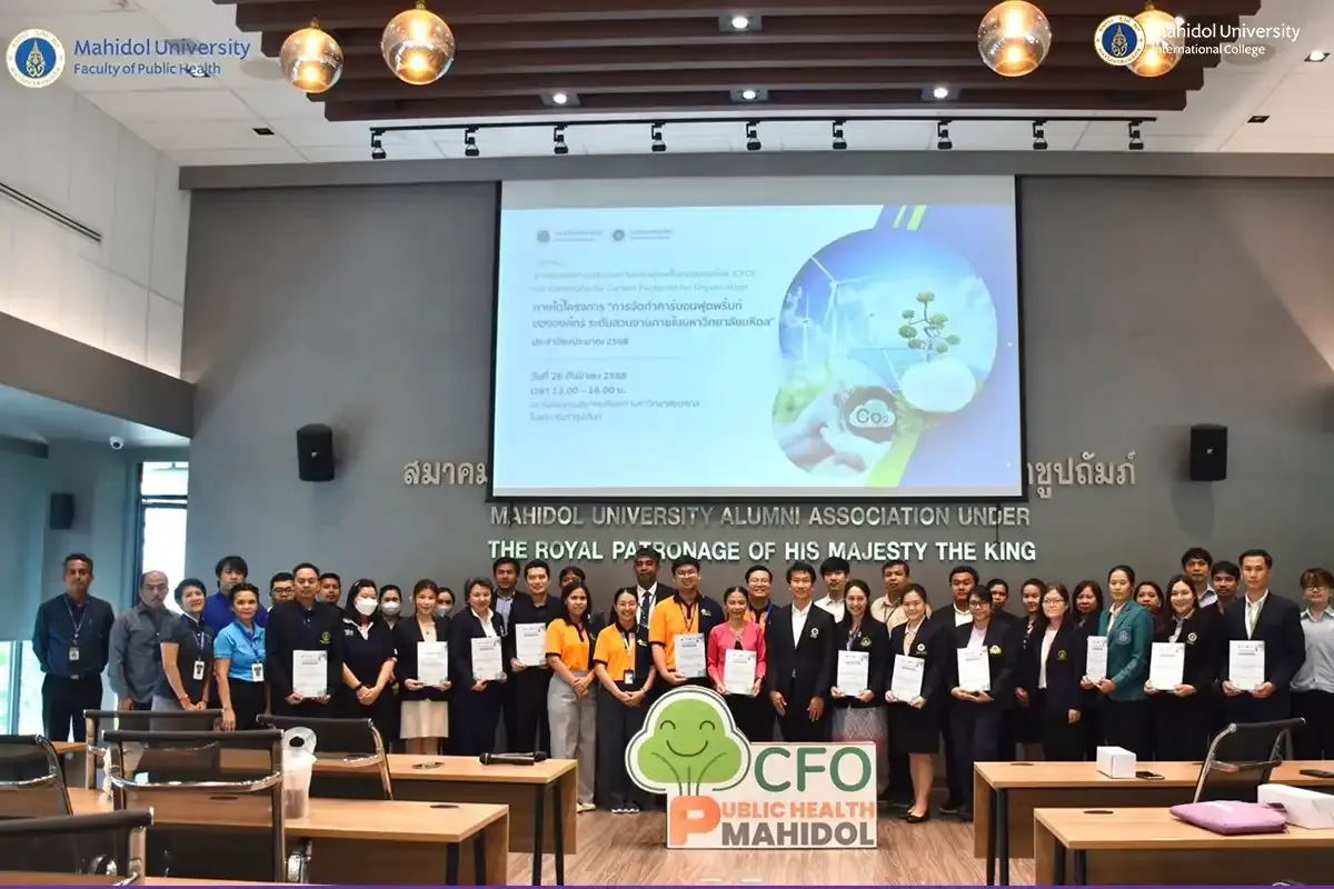 MUIC Receives Recognition in MU’s Carbon Footprint for Organization Assessment