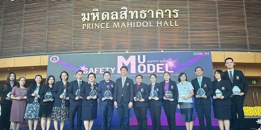 MUIC Receives Safety and Wellness Award for 7th Year in a Row￼