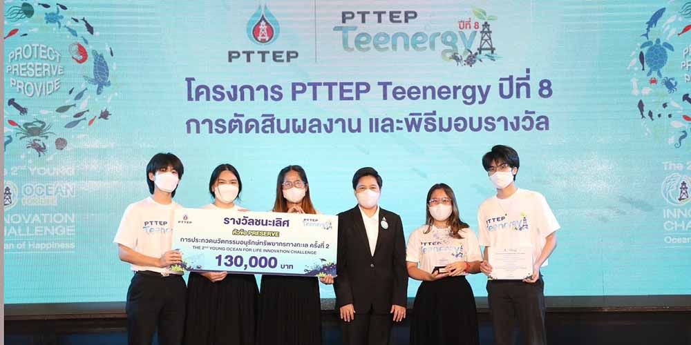 MUIC Student Wins in Marine Conservation Contest