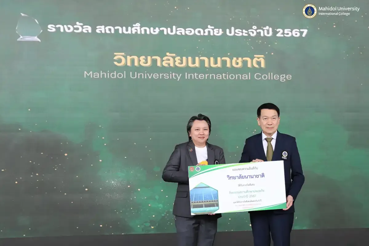 MUIC Receives 2 Awards, Certification in 9th MU Safety Day￼