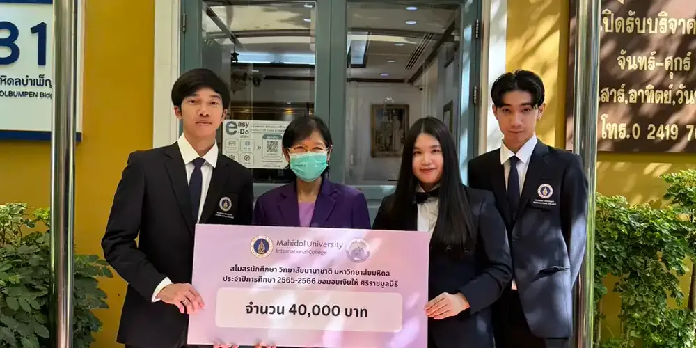 MUIC’s SMO 2022-23 Donates 40,000 Baht to Siriraj Foundation
