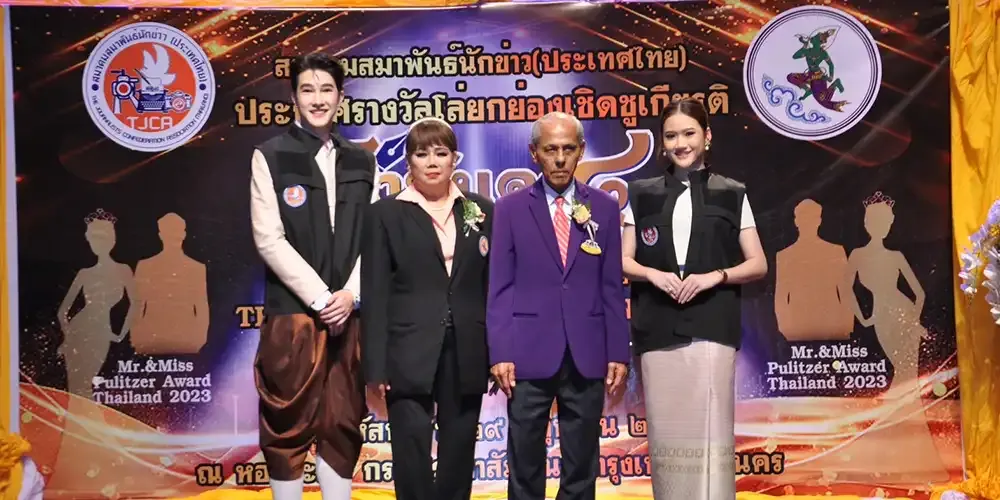 Media Com Student Receives Mr. Pulitzer Thailand 2023 Award