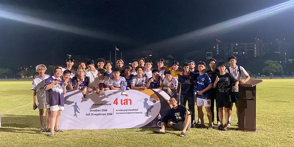 Sports Club’s Team Goes Up Against 3 Universities