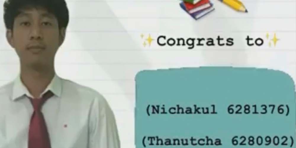 “Teach Me If You Can”