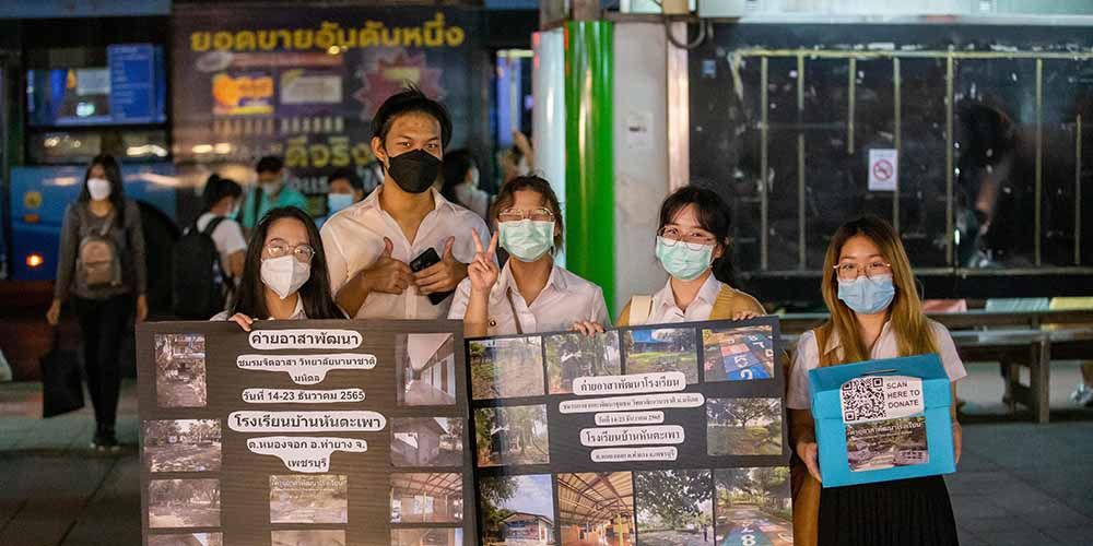 Volunteer Club’s Donation Drive