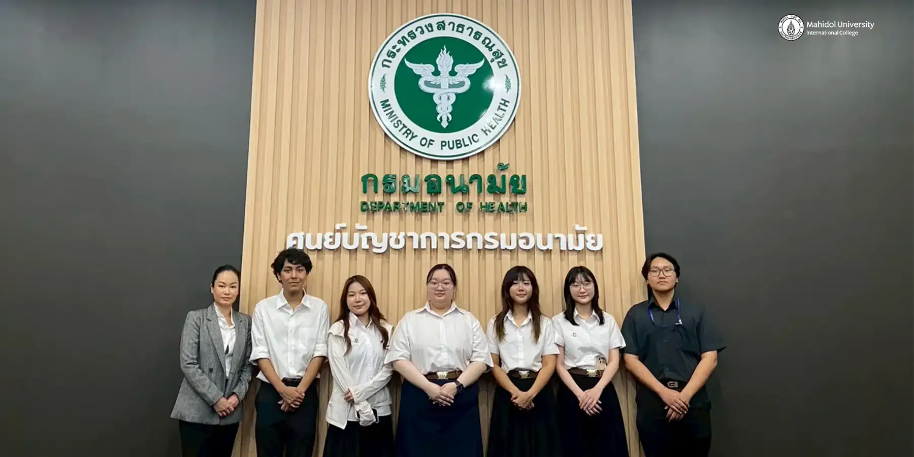 IRGA Team Visits Thailand’s Ministry of Public Health