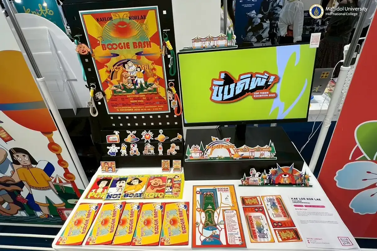 CDP Senior Students Host Thesis Exhibition 2025￼