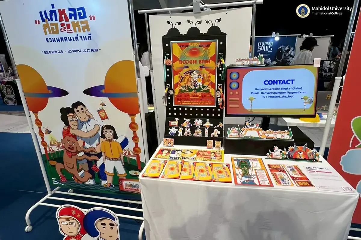 CDP Senior Students Host Thesis Exhibition 2025￼