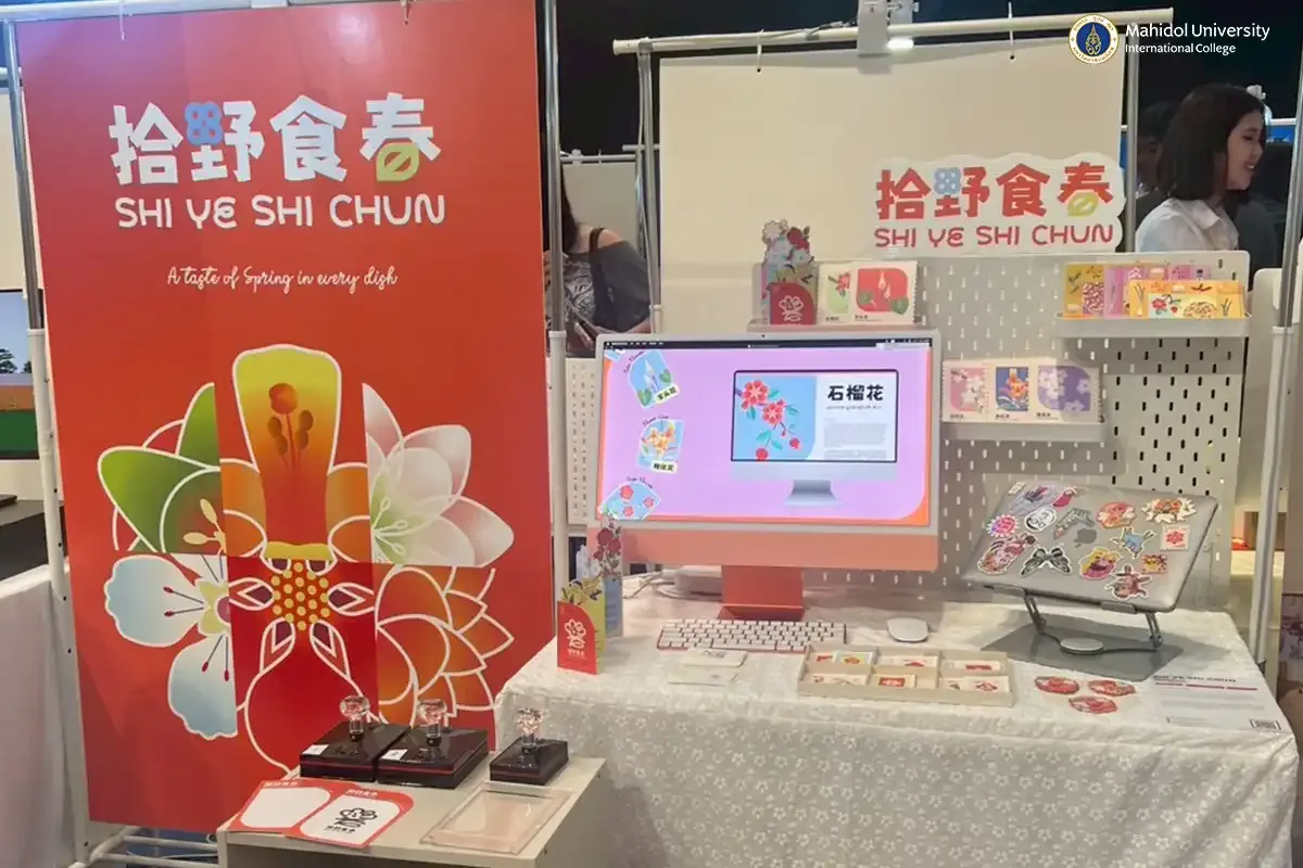 CDP Senior Students Host Thesis Exhibition 2025￼