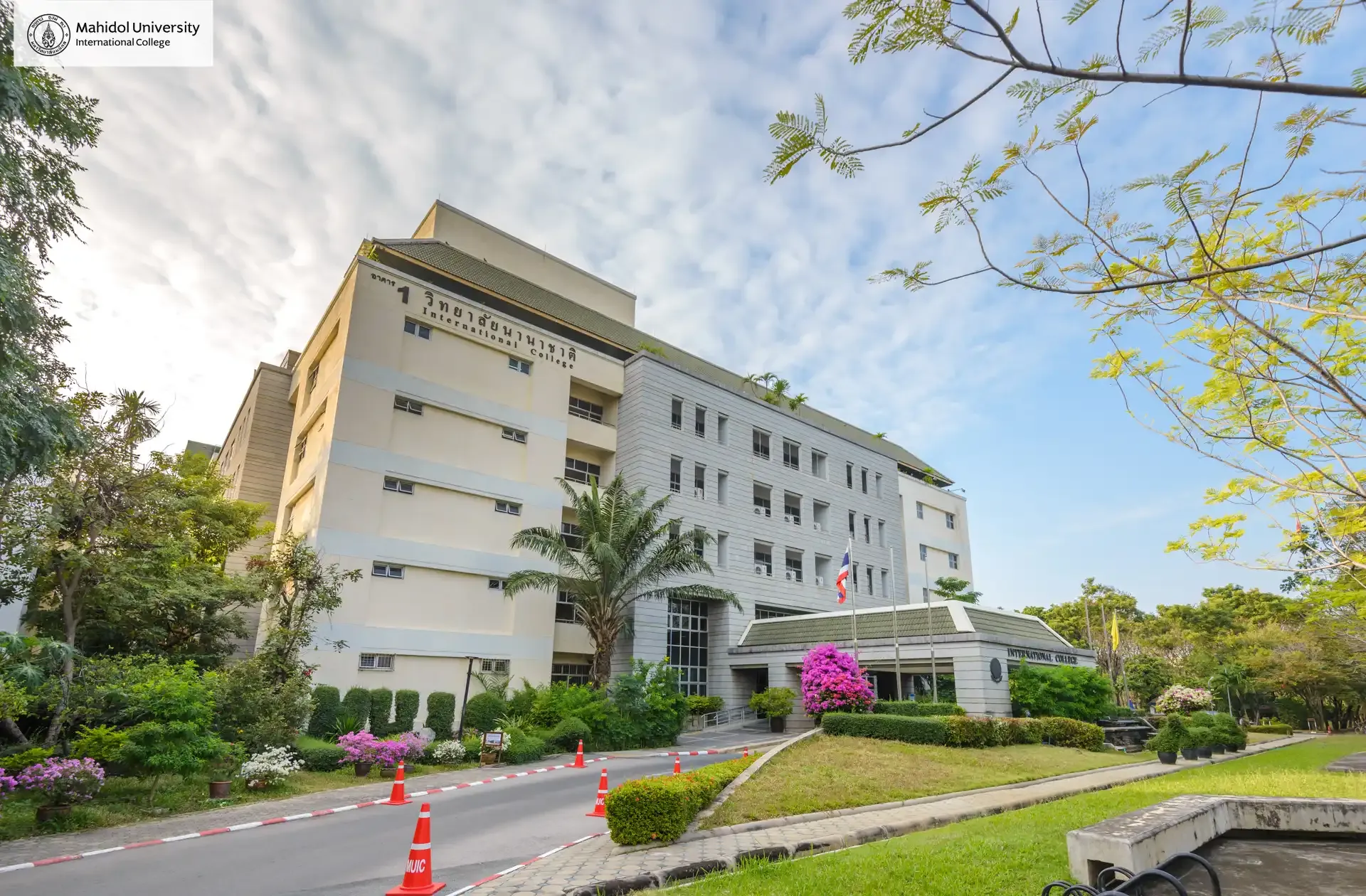 MUIC Building 1