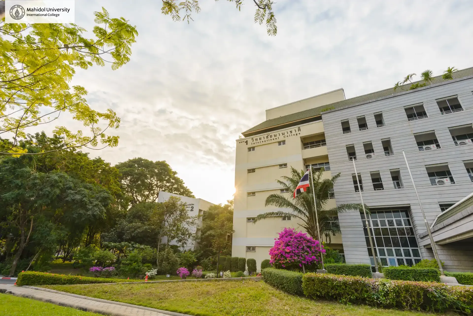 MUIC Building 1