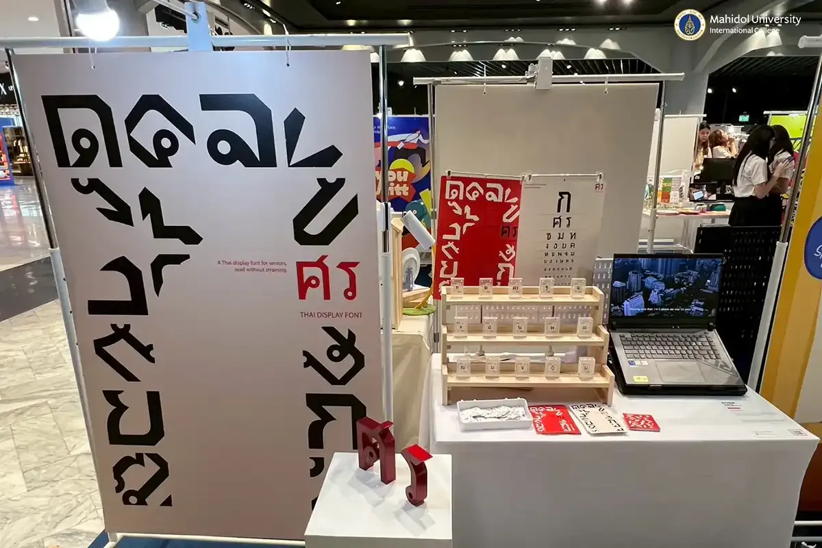 CDP Senior Students Host Thesis Exhibition 2025￼