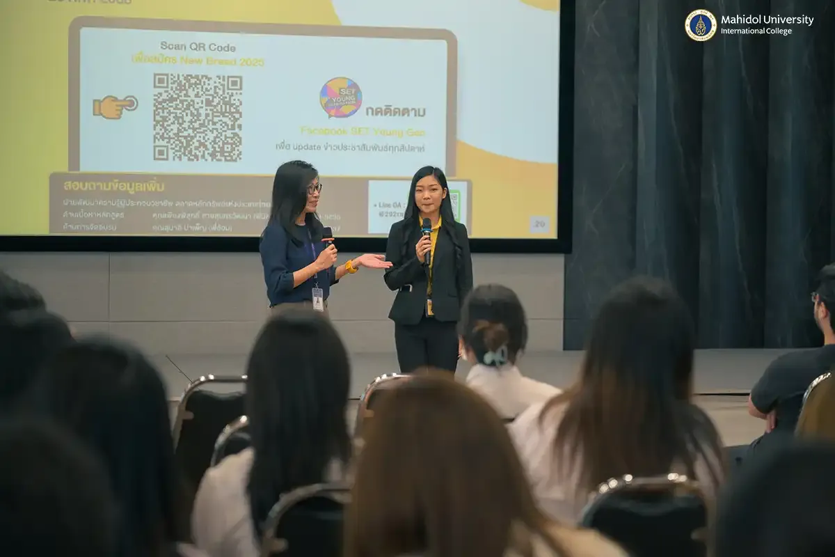 BA Division Holds Seminar on Careers in Finance and Investment