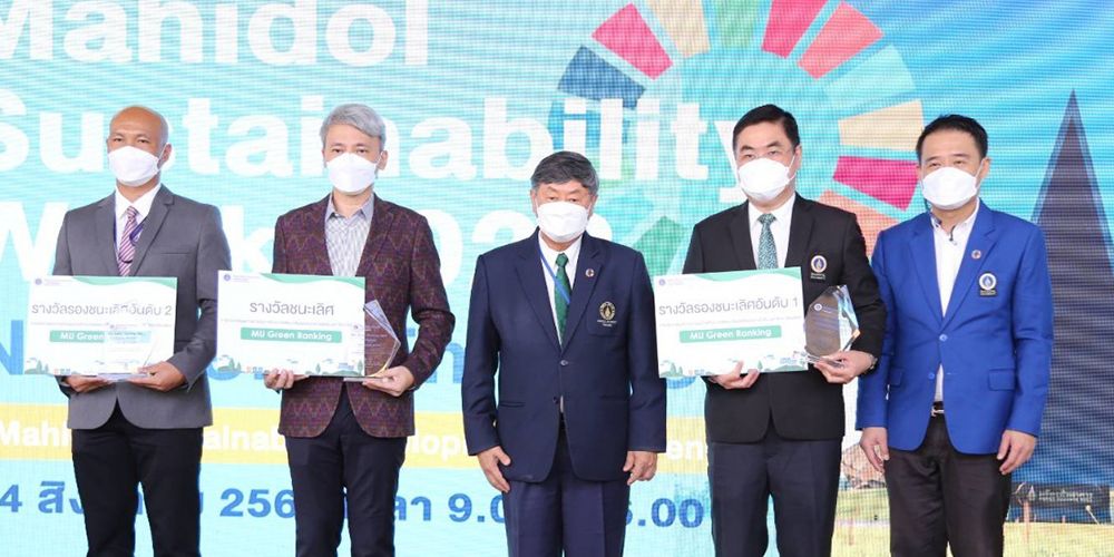 MUIC รับรางวัล MU Green Ranking 2021