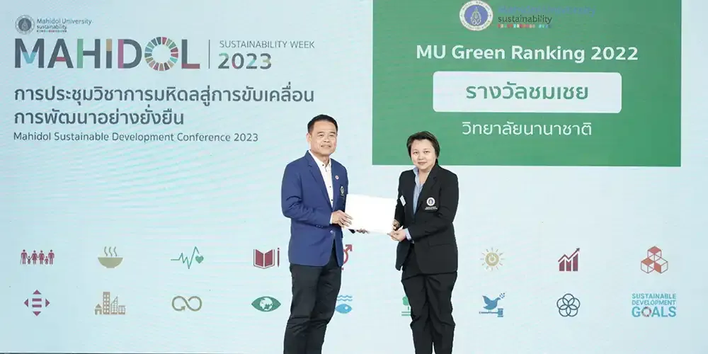 MUIC Receives Consolation Prize in MU Green Ranking 2022