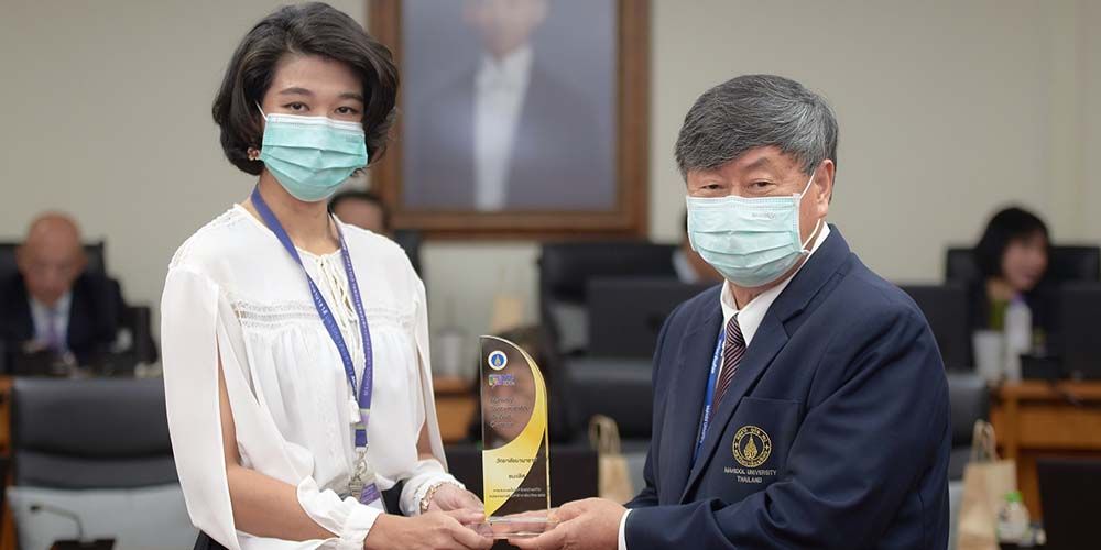 MUIC Wins Sustainability Website Contest