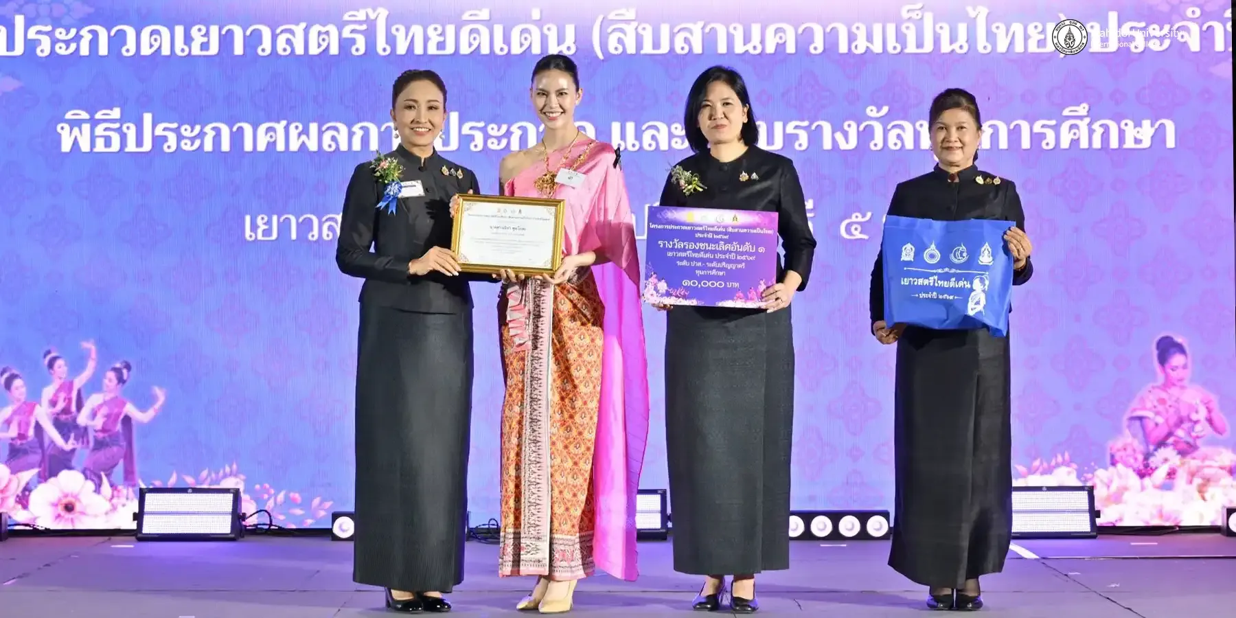CDP Student Named One of Thailand's Outstanding Young Women