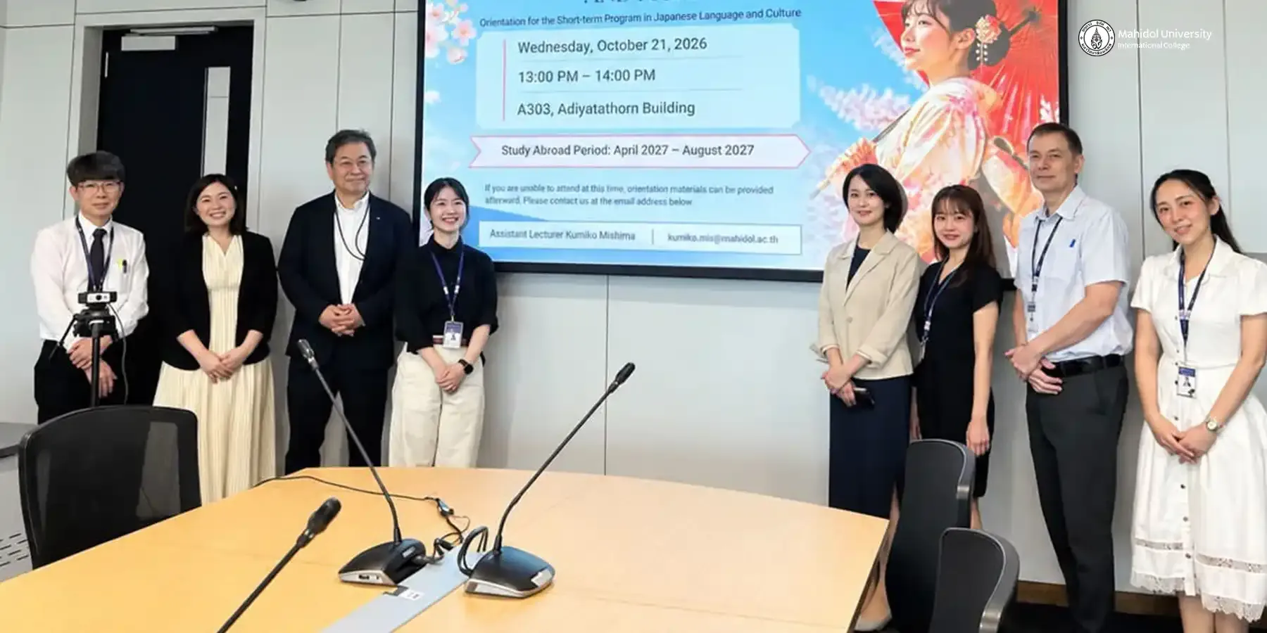 MUIC จับมือ Osaka University เตรียมเปิดโอกาสเรียนรู้ภาษาและวัฒนธรรมญี่ปุ่น