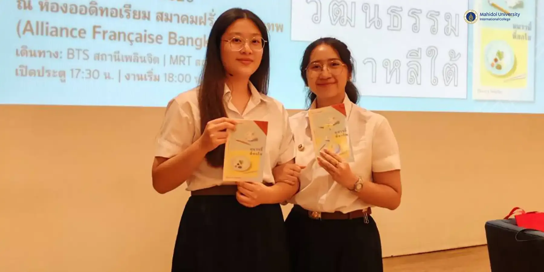 MUIC Students Reach Finals of Prestigious French Literature Competition