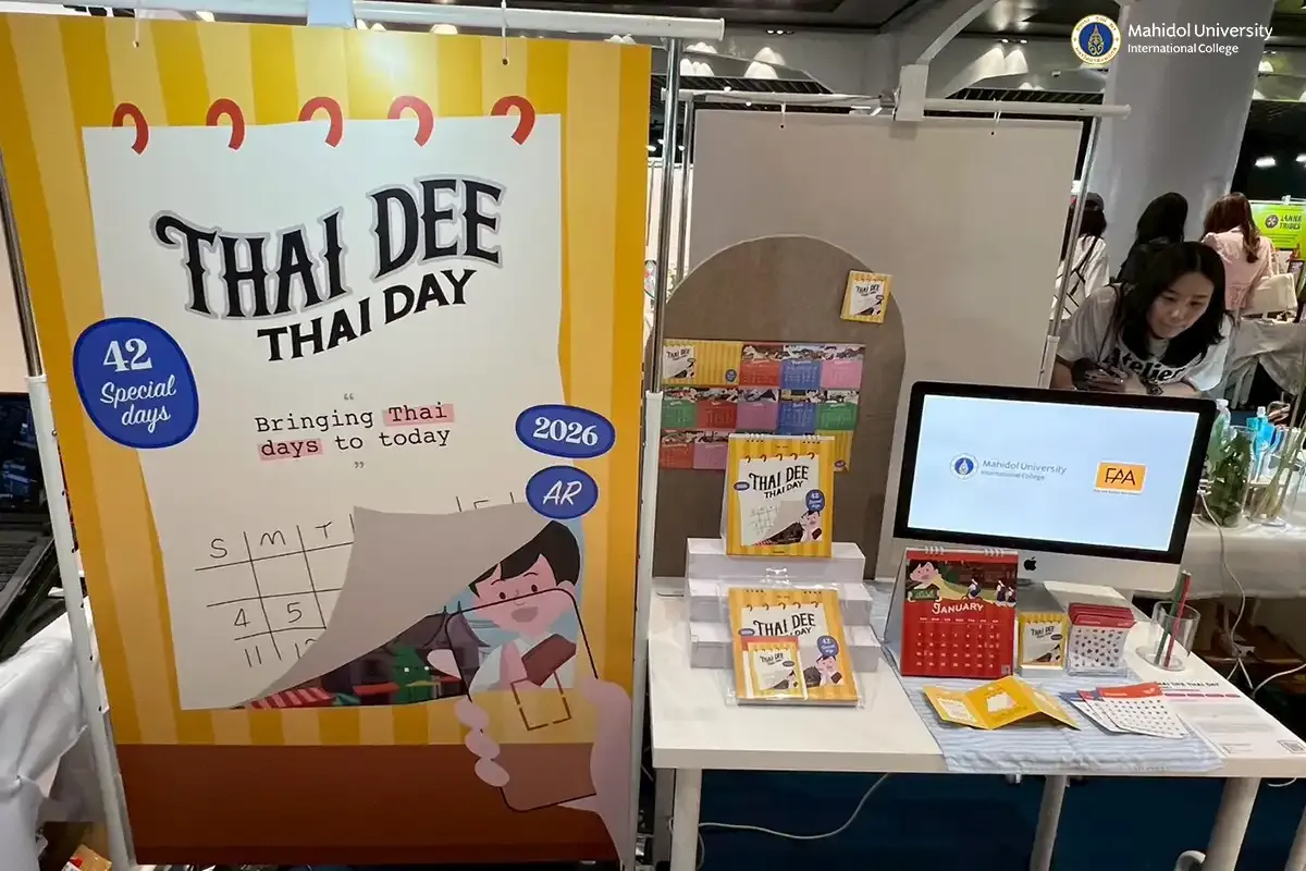 CDP Senior Students Host Thesis Exhibition 2025￼