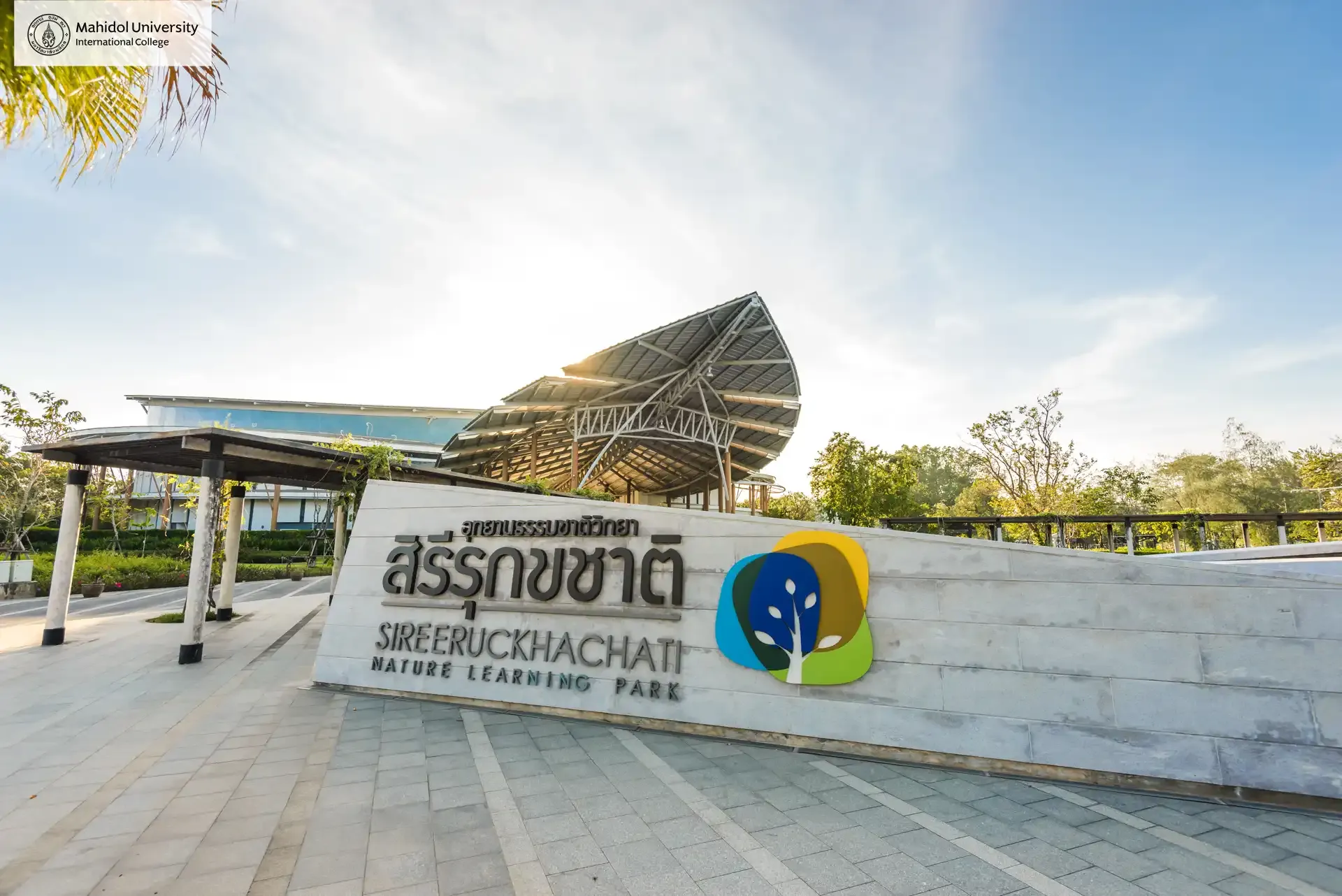 Campus Buildings