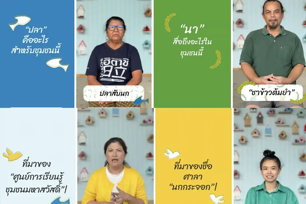 CDP Students Undertake Volunteer Work for Mahasawad Community Learning Center in Salaya￼