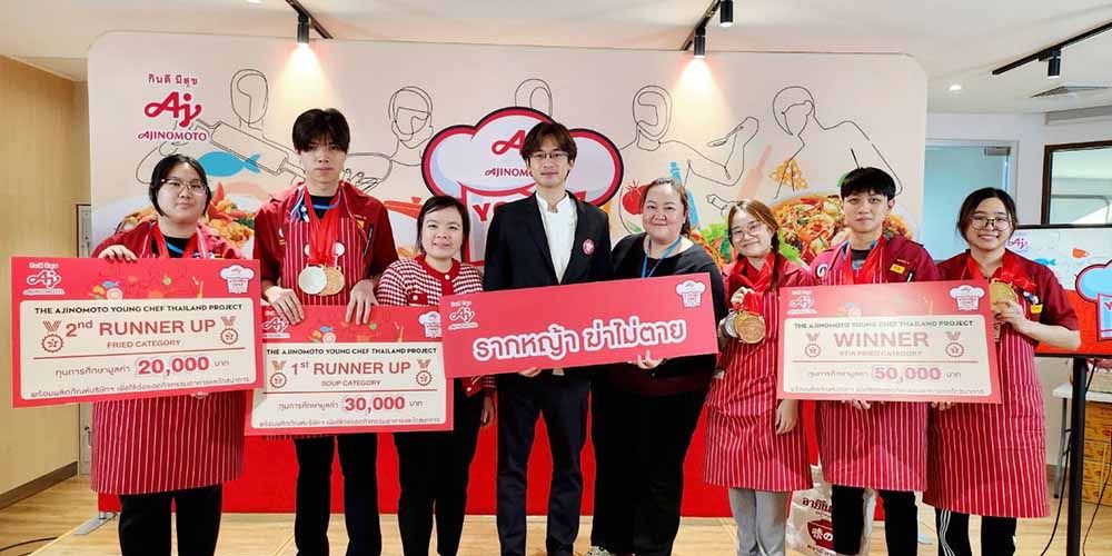 Food Science Students Score 3 Wins in Ajinomoto Contest