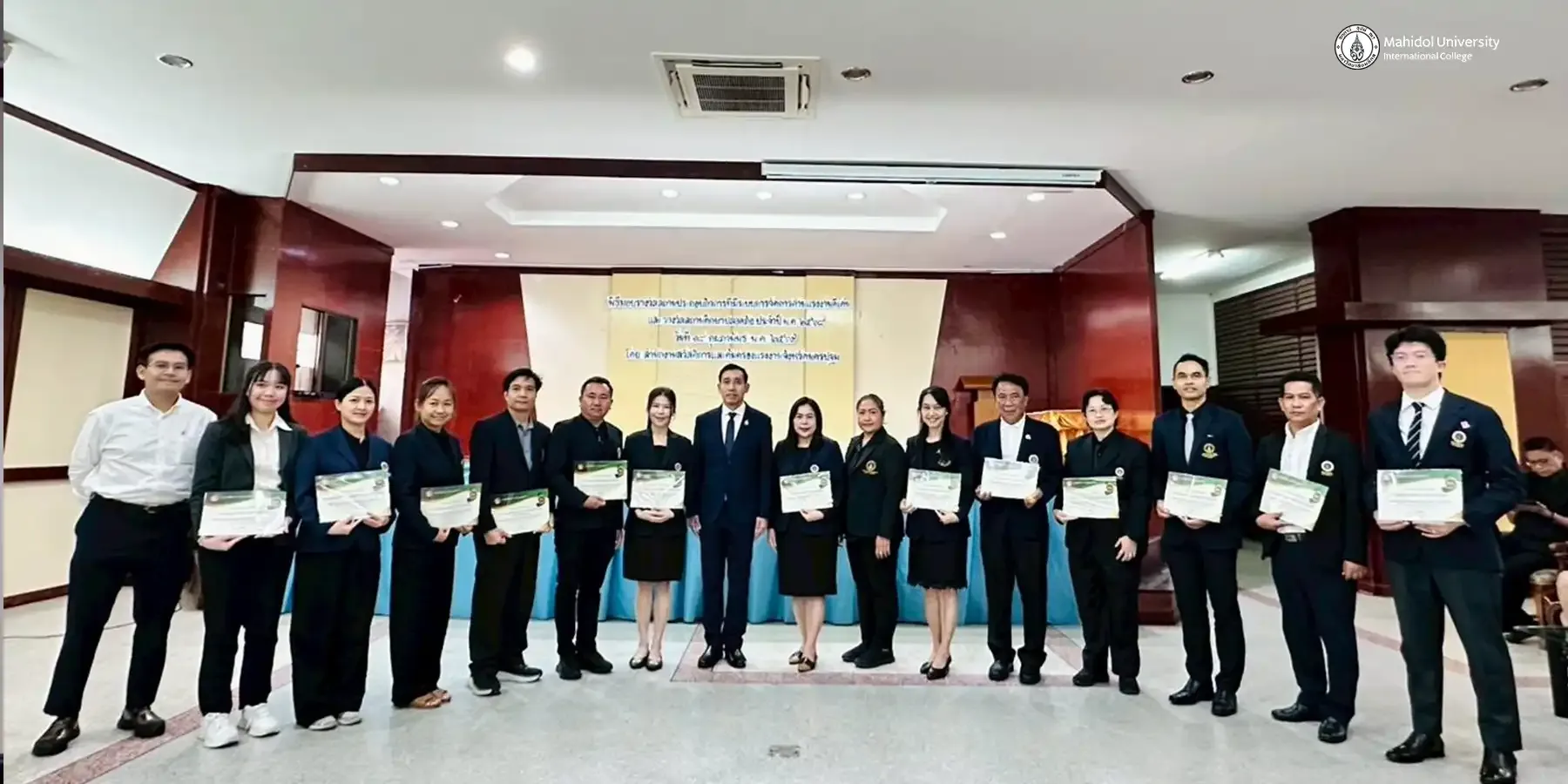 MUIC Receives Health and Safety Award for 9 Years in a Row