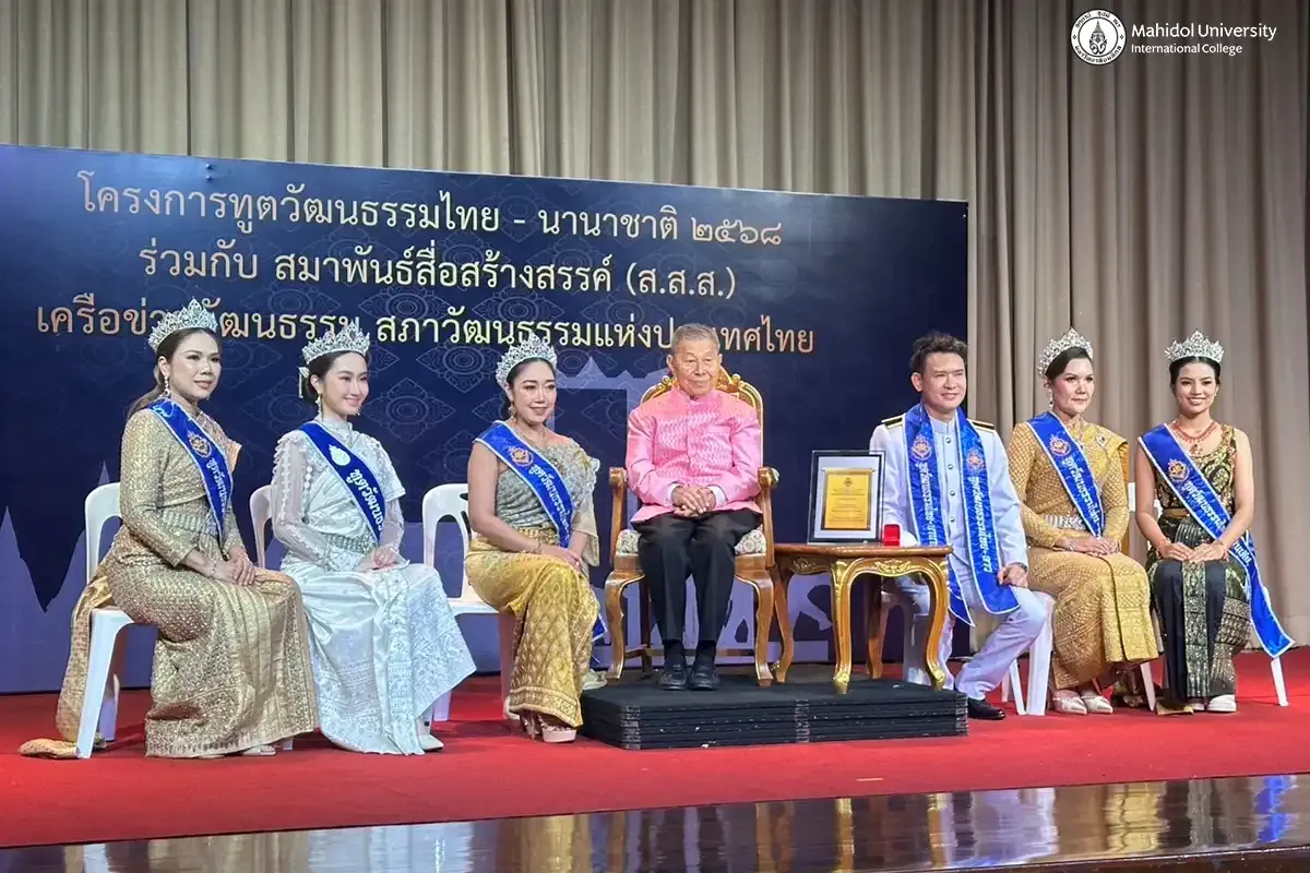 Media Comm Student Appointed as Thai-China Intercultural Ambassador for 2025