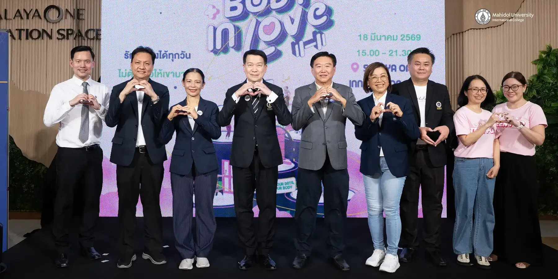 Mahidol University, MUIC and Salaya One Innovation Space Launch “Body in Love” Initiative