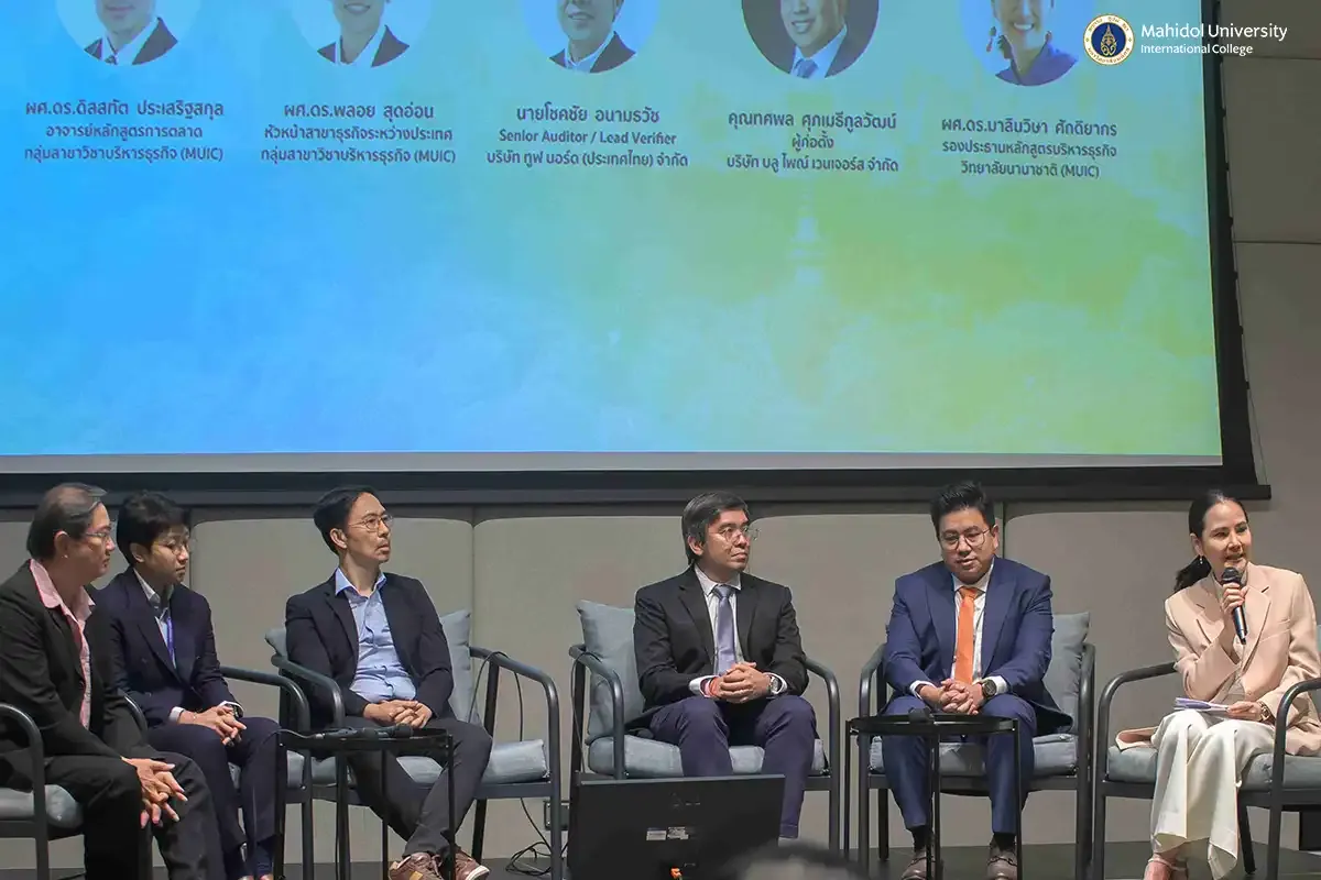 MUIC Co-organizes Industry Partnership Forum for SMEs￼