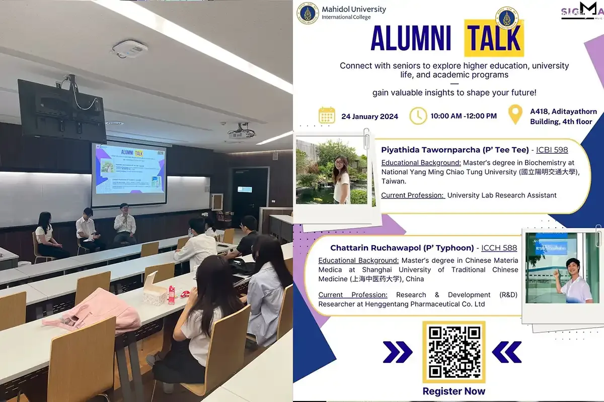 Sigma Club Organizes Alumni Talk