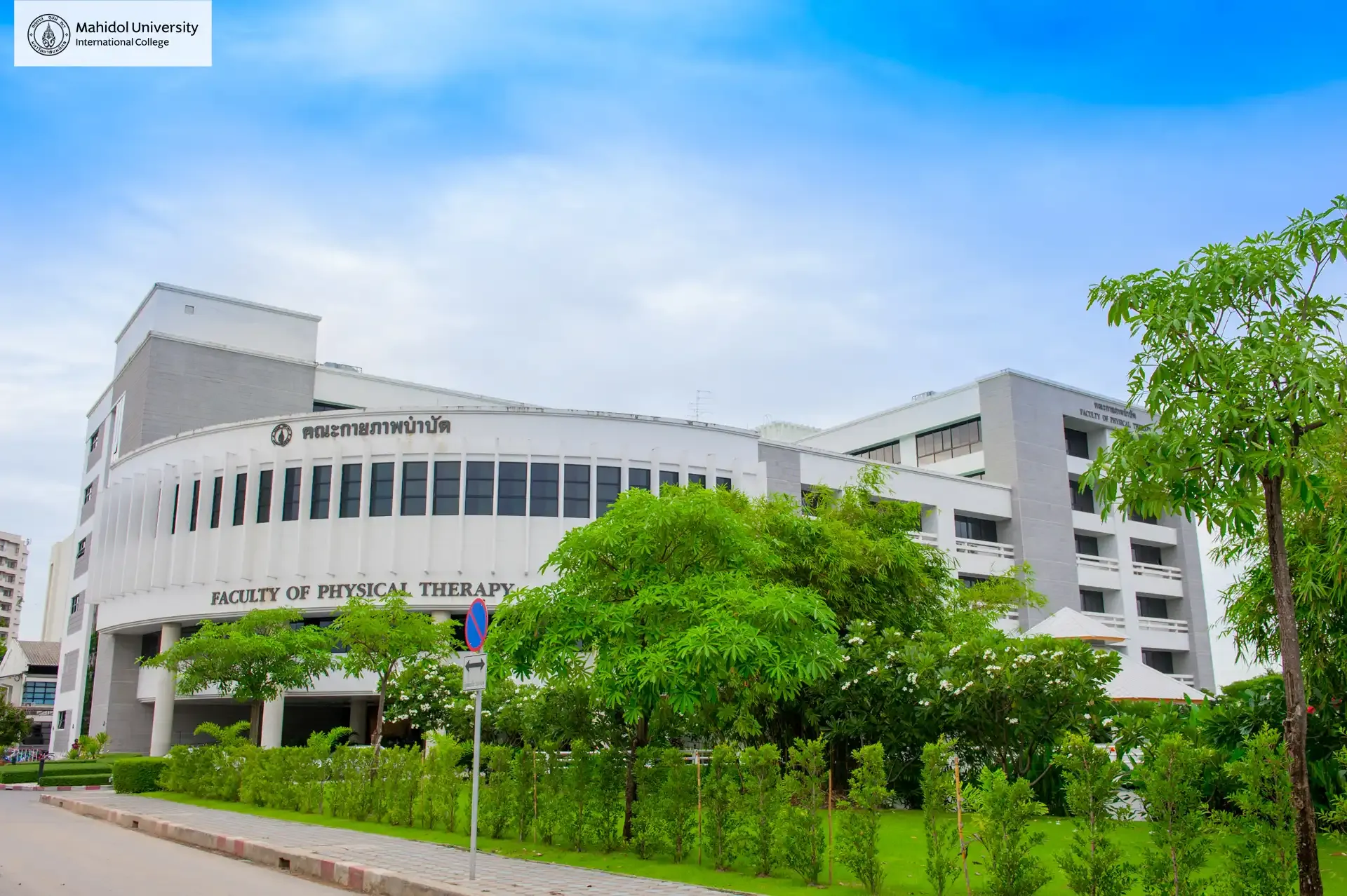 Campus Buildings