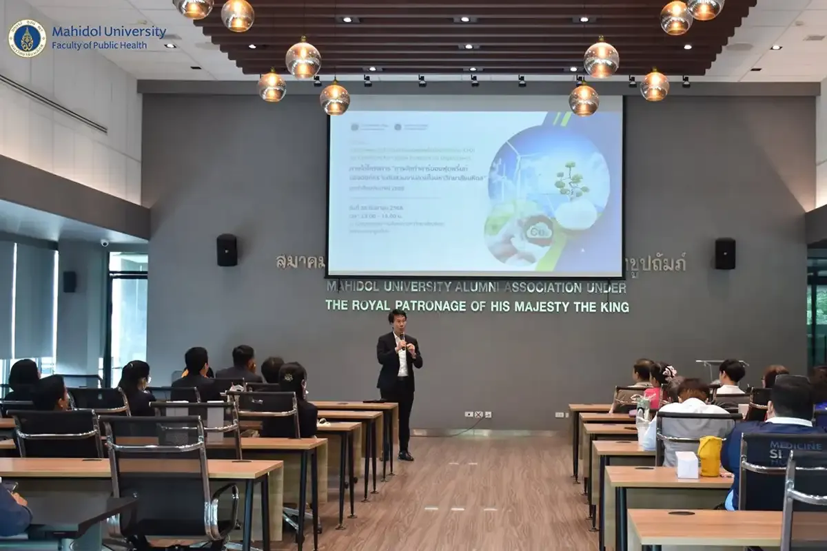 MUIC Receives Recognition in MU’s Carbon Footprint for Organization Assessment