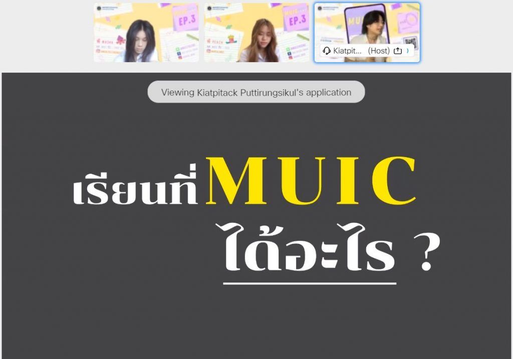 MUIC Online Camp for High School Seniors