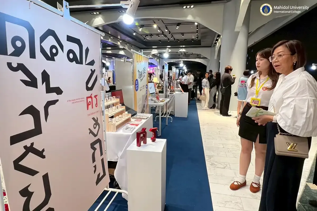 CDP Senior Students Host Thesis Exhibition 2025￼