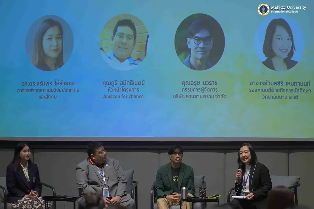 MUIC Co-organizes Industry Partnership Forum for SMEs￼