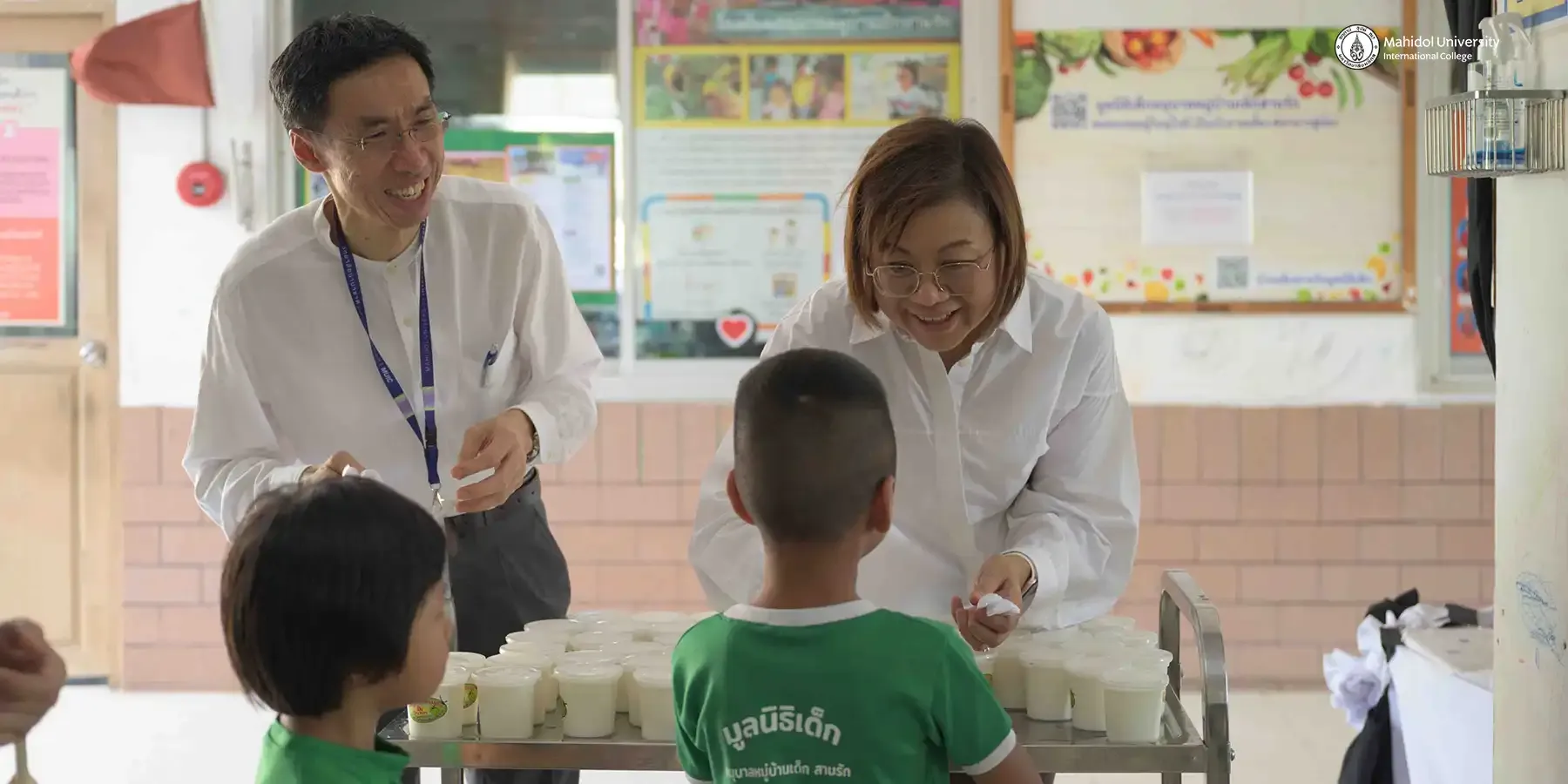 MUIC Organizes Community Outreach Activity in Celebration of Its 40th Anniversary