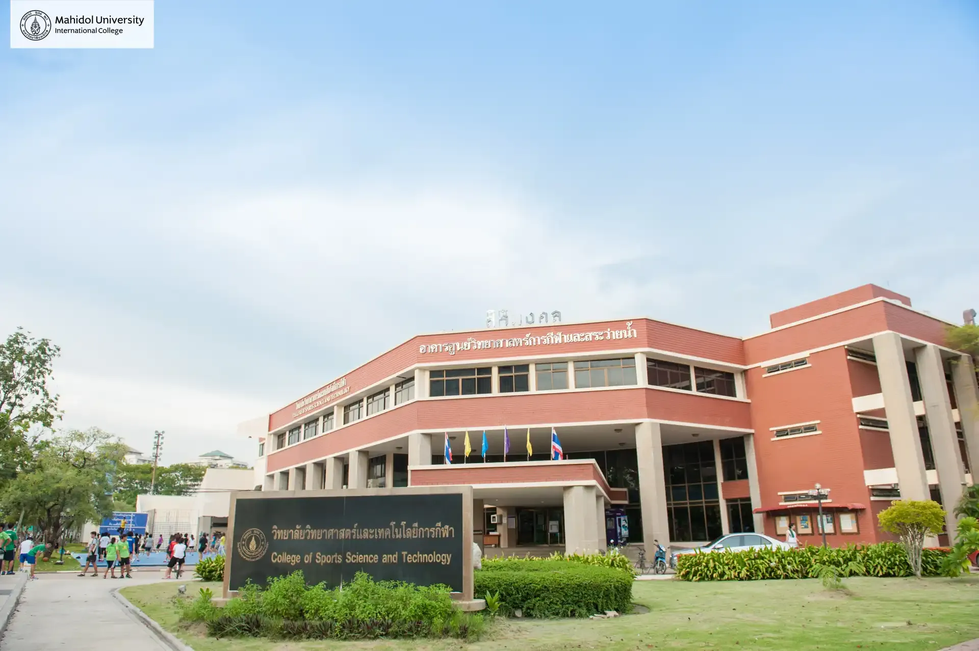 Campus Buildings