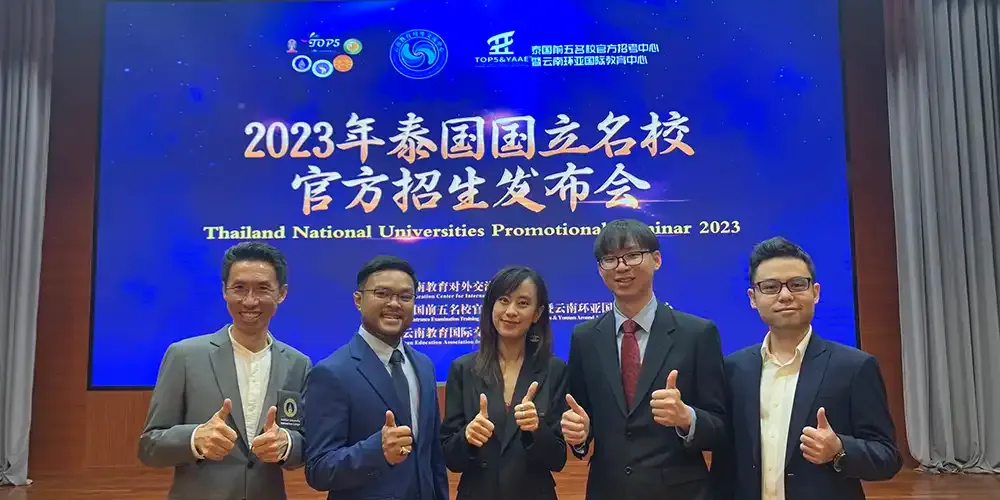 Executive Promotes MUIC in China Event