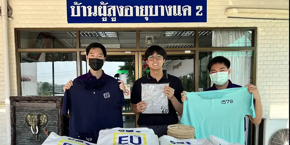 วิทยาลัยนานาชาติบริจาคสิ่งของให้แก่สถานสงเคราะห์คนชราและมูลนิธิกระจกเงา