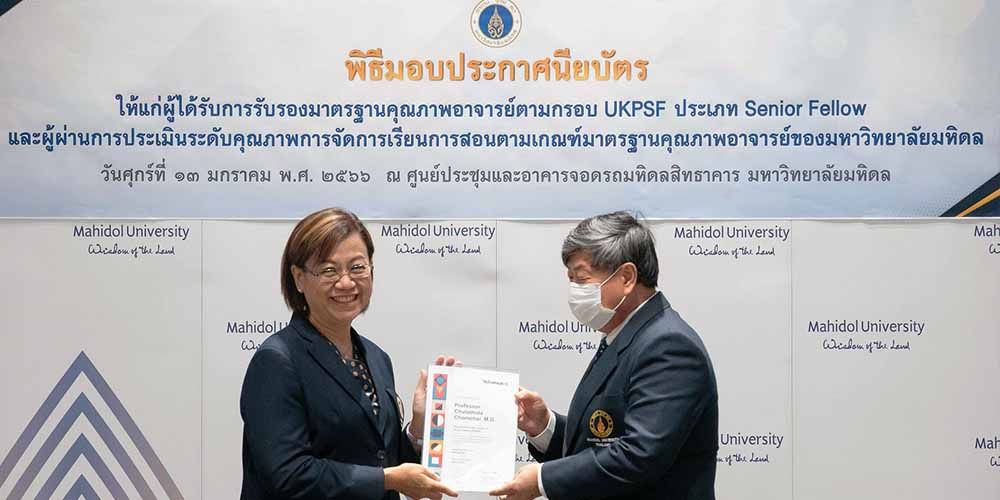 UKPSF & MUPSF Senior Fellows from MUIC