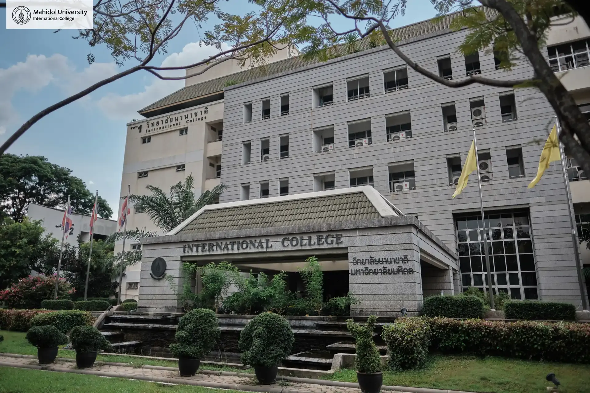 MUIC Building 1