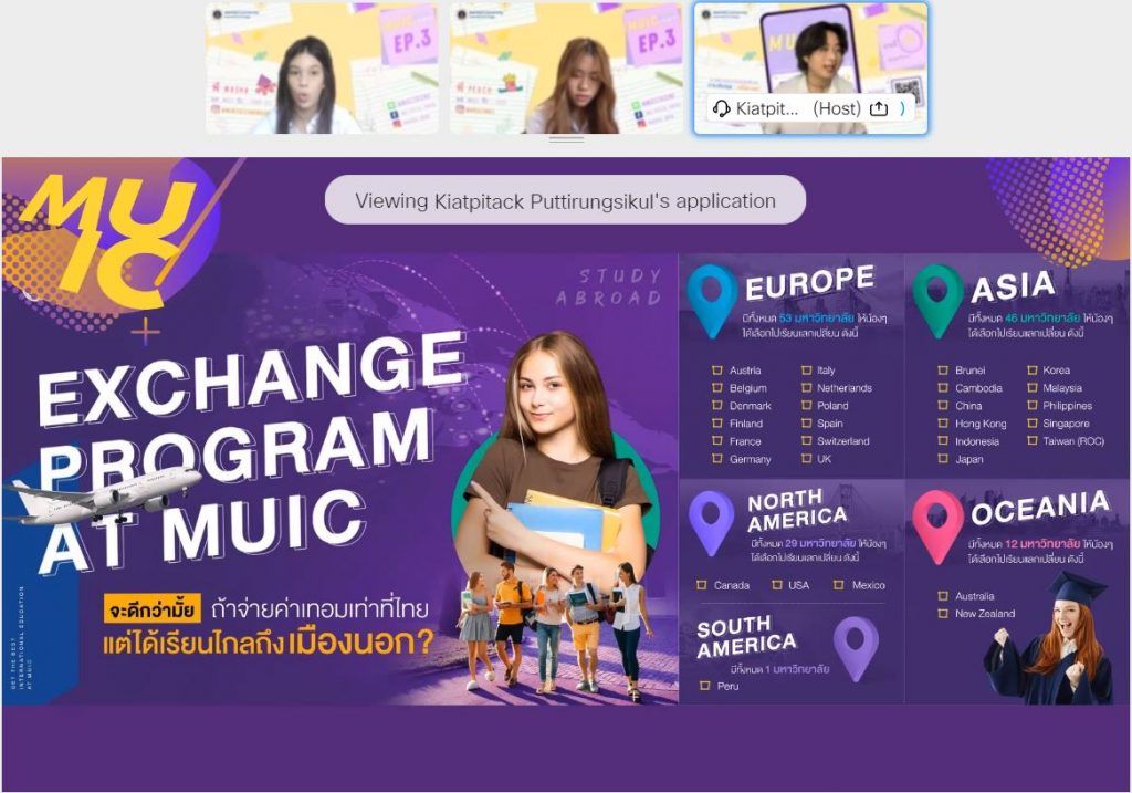 MUIC Online Camp for High School Seniors