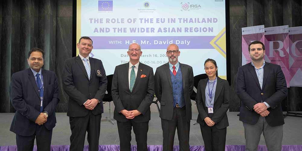 มหิดลอินเตอร์จัดปาฐกถา บทบาทของสหภาพยุโรปในประเทศไทยและประเทศในภูมิภาคเอเชียตะวันออก